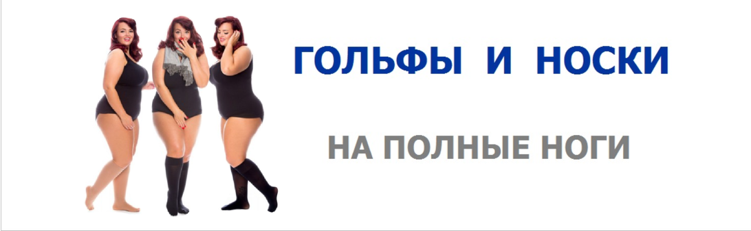 Большие Полны Фото Полных Большие Полны Фото Полных